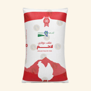 اراسكو لاحم خشن