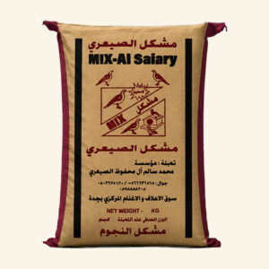 مشكل أصفر