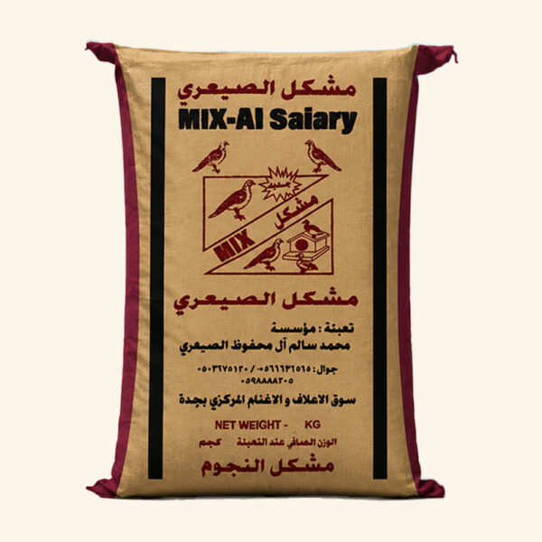 مشكل أصفر