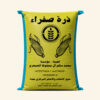 ذرة صفراء حب