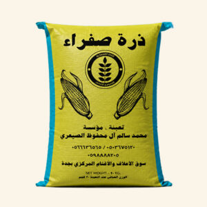 ذرة صفراء مجروش