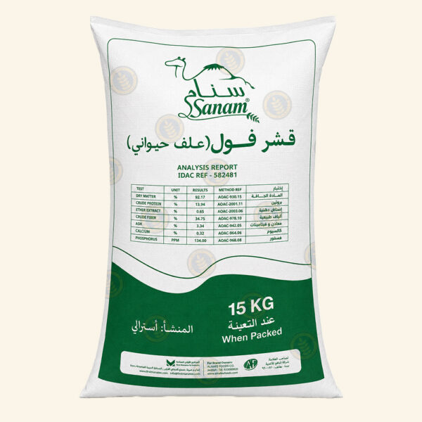 قشر فول - سنام