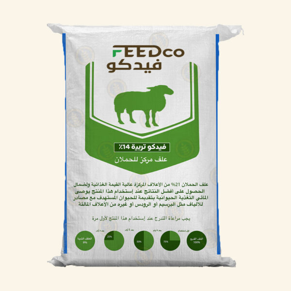 فيدكو تربية ١٤٪