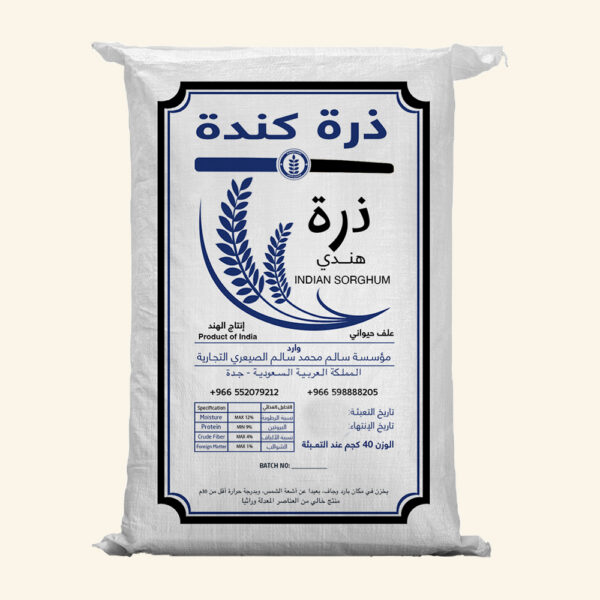 ذرة هندي