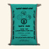 Kaltha Bag(خلطة ذهبية) خلطة ذهبية