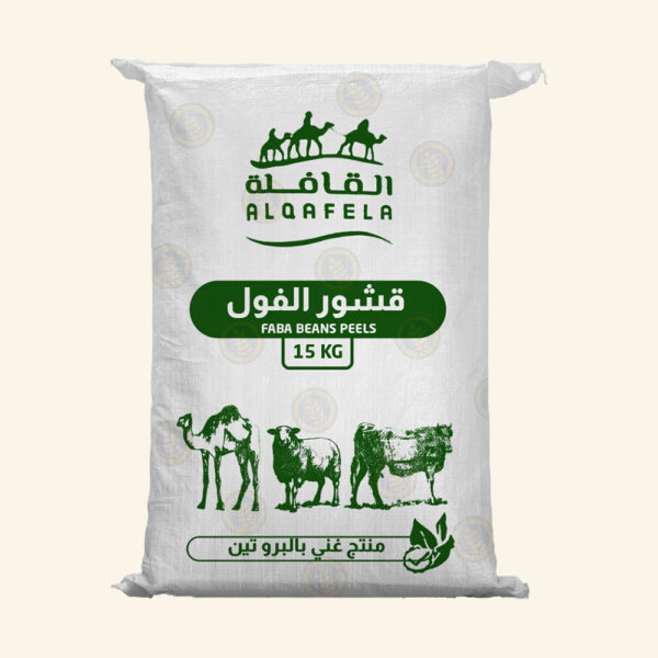 قشر فول - القافلة