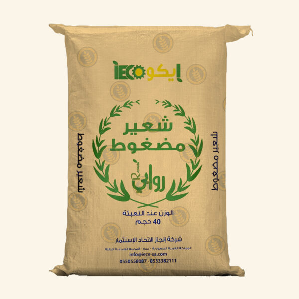 شعير مضغوط - روابي