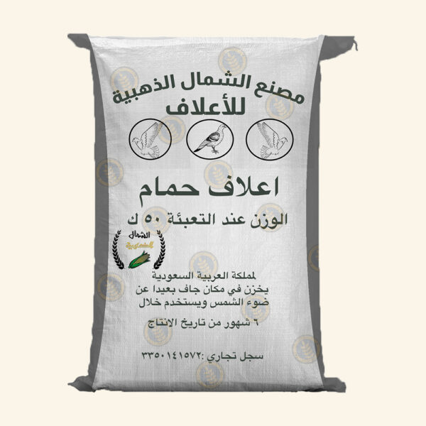 علف حمام - الشمال الذهبية