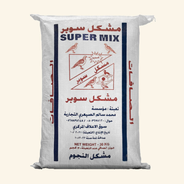 Super Mix Bag مشكل سوبر
