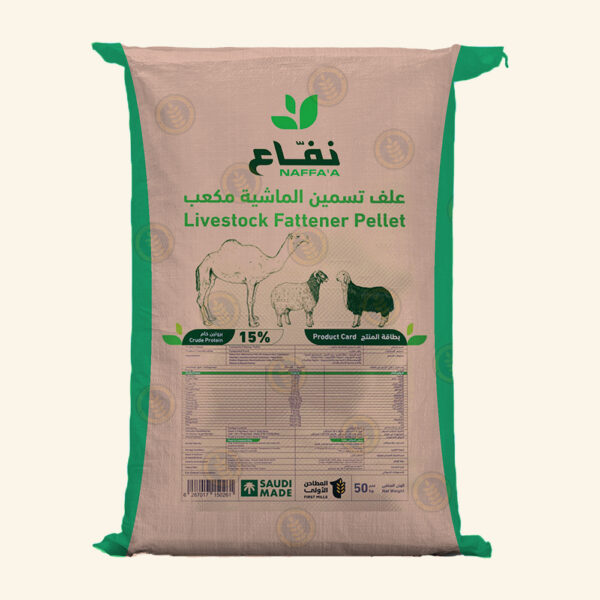 نفاع (صوامع) تسمين