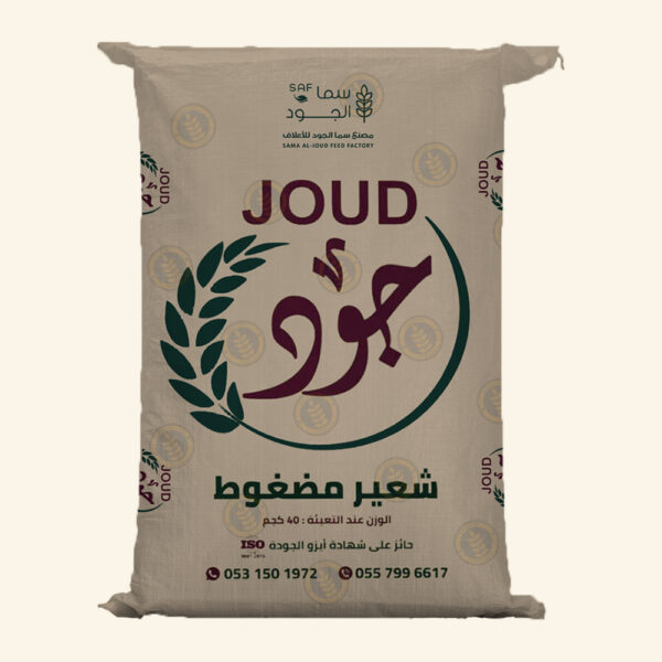 شعير مضغوط - جود